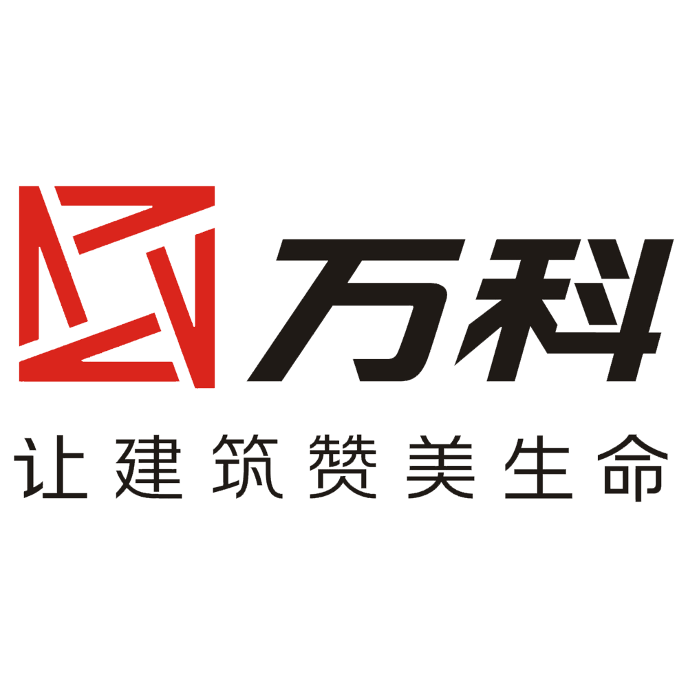万科地产 - 合作客户
