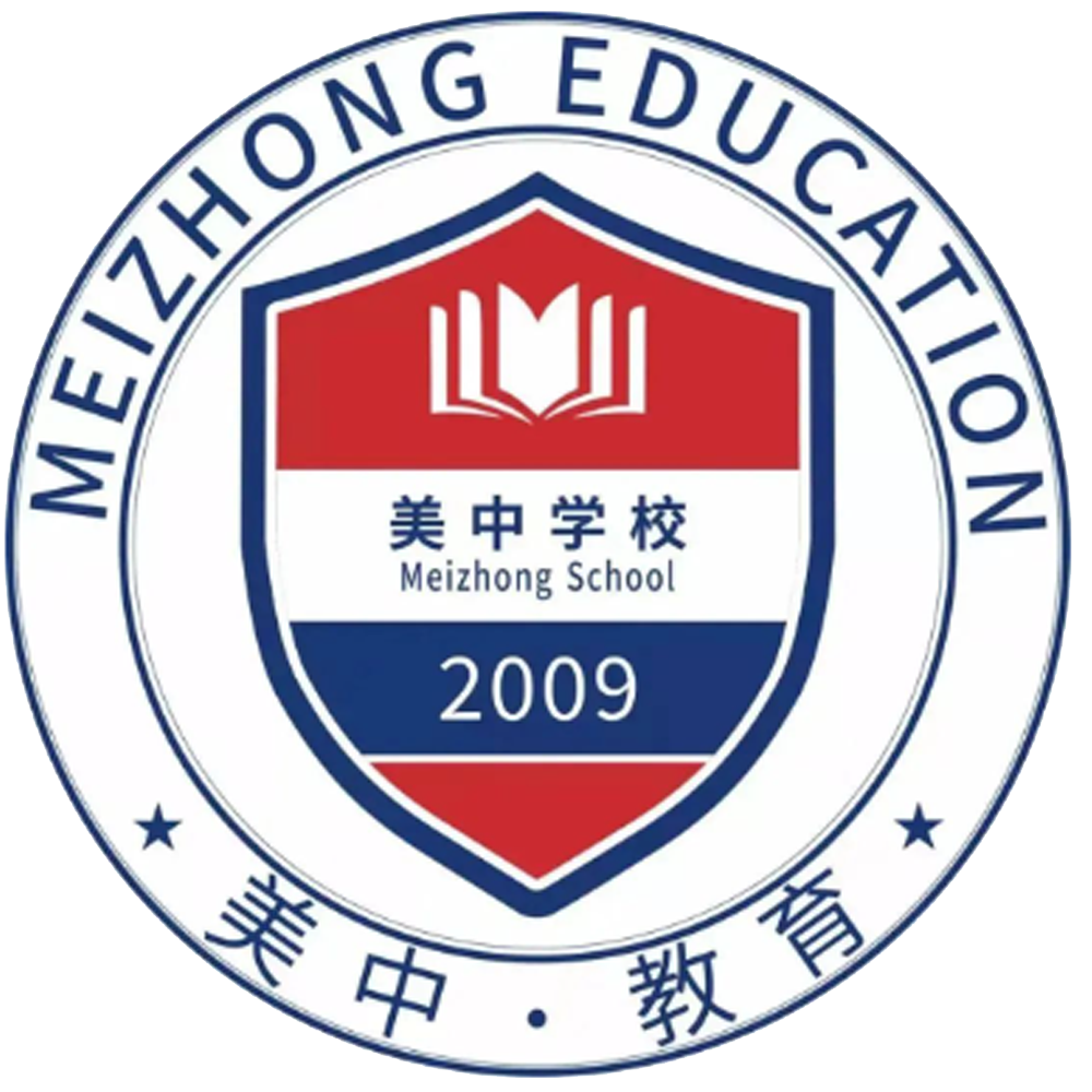 美中教育 - 合作客户