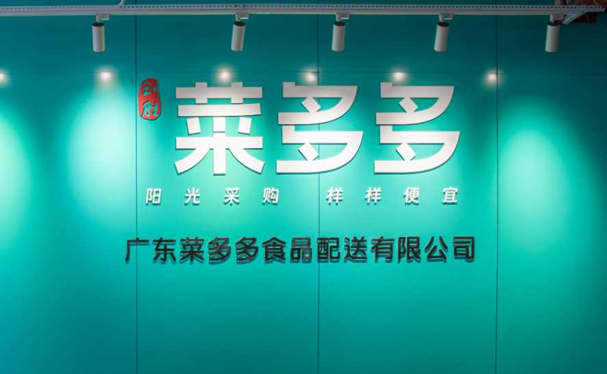 2026年夏季食材选购指南——东莞深圳食堂如何选对时令食材并控制采购成本